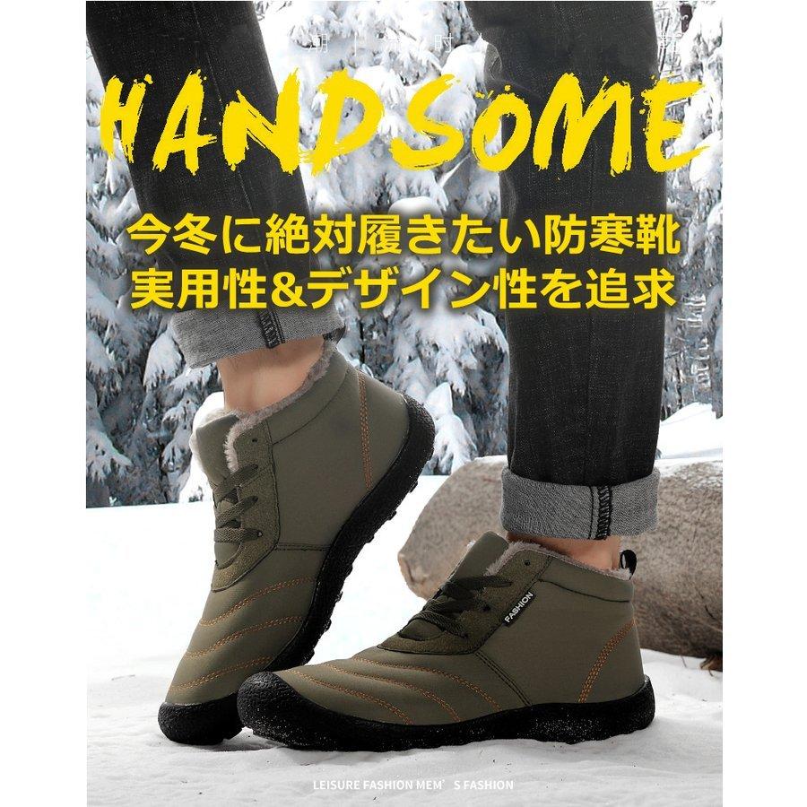 スノーブーツ 防寒靴 撥水防水 防滑 保温 裏起毛 ファー付き 雪 靴