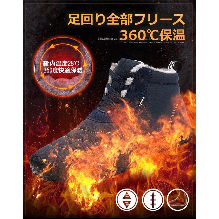 スノーブーツ 防寒靴 撥水防水 防滑 保温 裏起毛 ファー付き 雪 靴