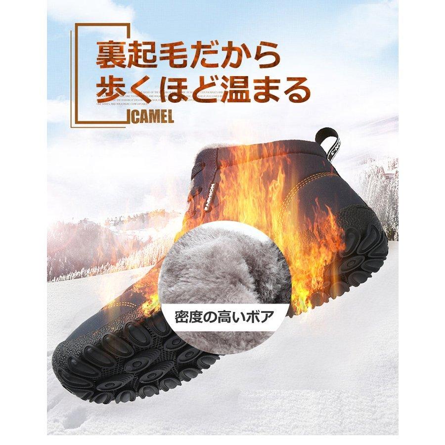 スノーブーツ 防寒靴 撥水防水 防滑 保温 裏起毛 ファー付き 雪 靴