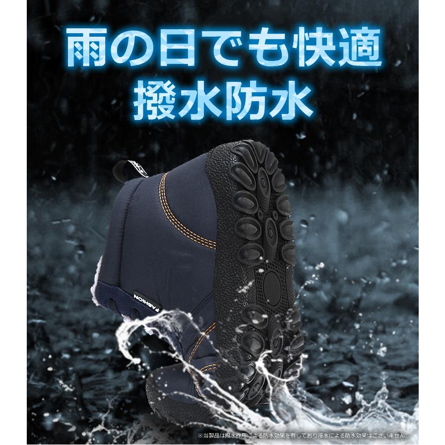 スノーブーツ 防寒靴 撥水防水 防滑 保温 裏起毛 ファー付き 雪 靴