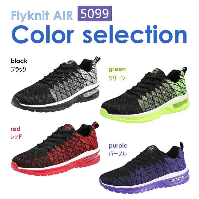 ランニングシューズ メンズ レディース スニーカー ウォーキング