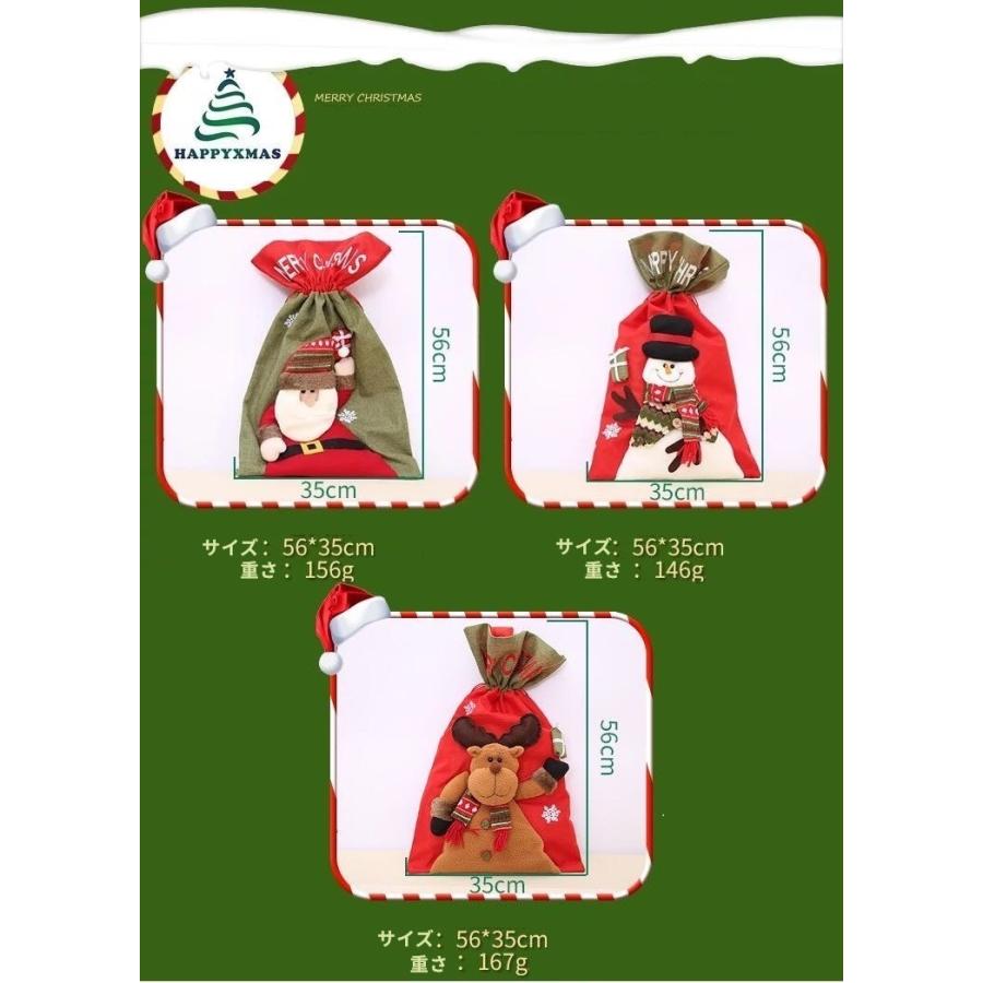 クリスマス ラッピング袋 巾着袋 ラッピング用品 クリスマスプレゼント袋 大きめ ギフトバッグ キャンディー袋 ギフト袋 贈り物 収納 プレゼント用  かわいい｜se-gou｜11