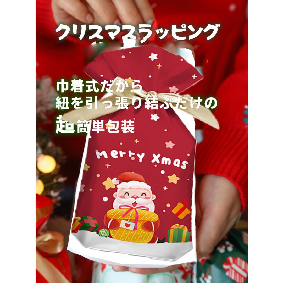 クリスマス ラッピング袋 20枚入り 巾着袋 ラッピング用品 クリスマス