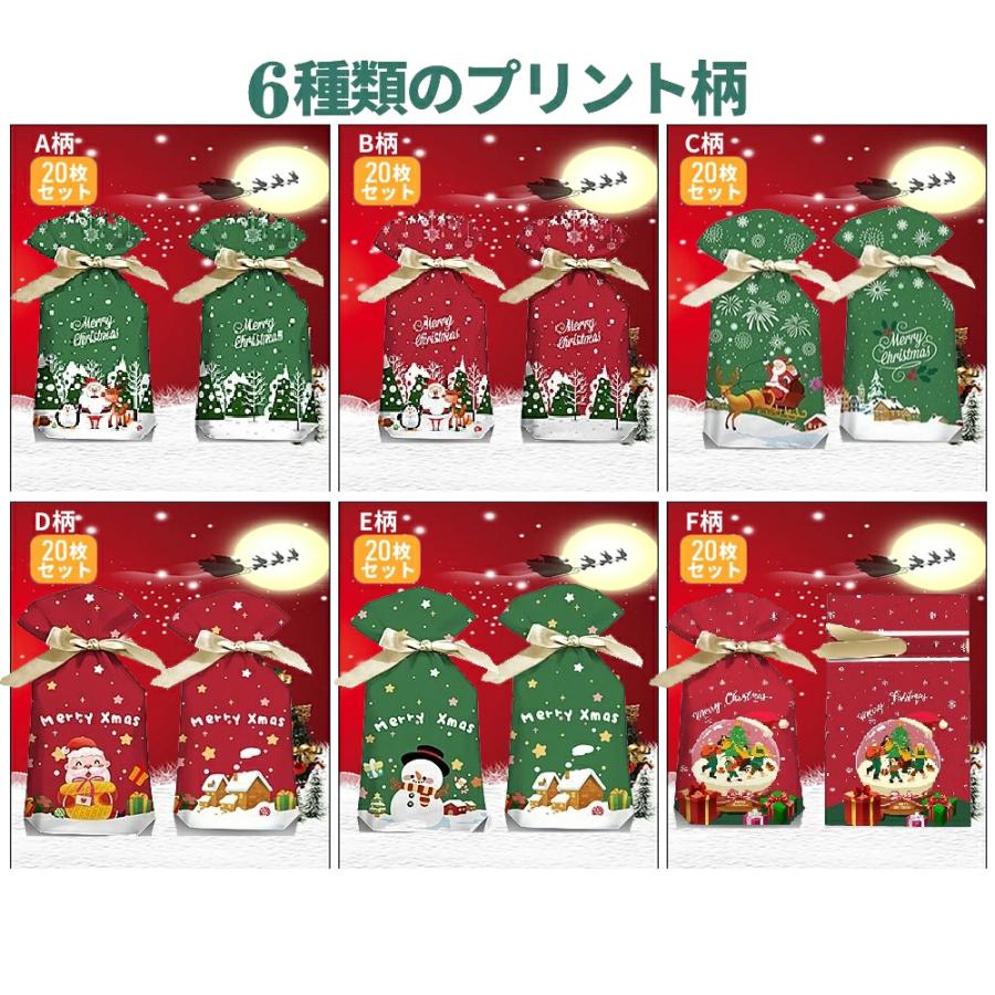 クリスマス ラッピング袋 20枚入り 巾着袋 ラッピング用品 クリスマス