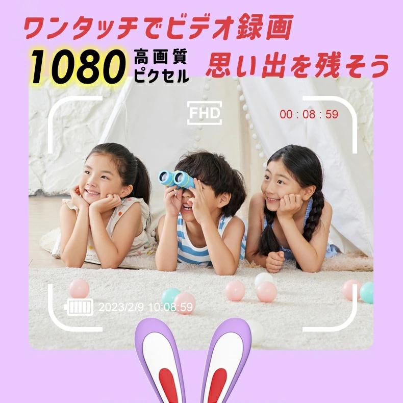 日本企業正規品＆一年保証】カメラ 子供 トイカメラ デジタルカメラ