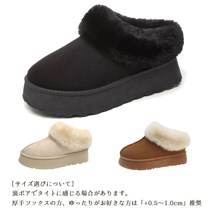 ムートンブーツ ショートブーツ 厚底 4cmヒール 身長アップ レディース