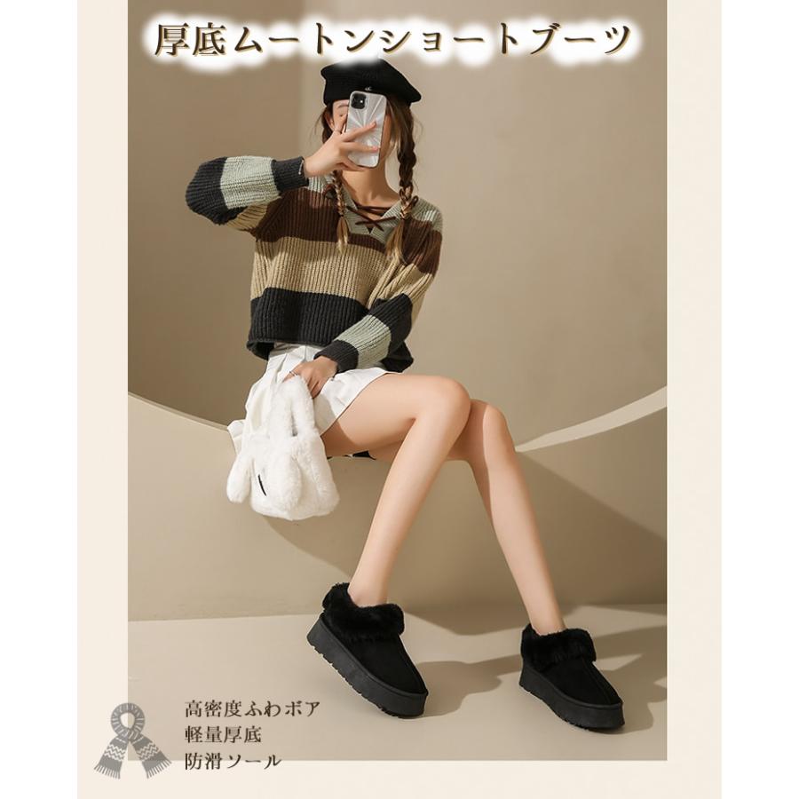 ムートンブーツ ショートブーツ 厚底 4cmヒール 身長アップ レディース