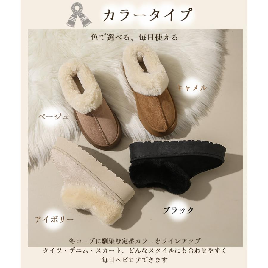 ムートンブーツ ショートブーツ 厚底 4cmヒール 身長アップ レディース