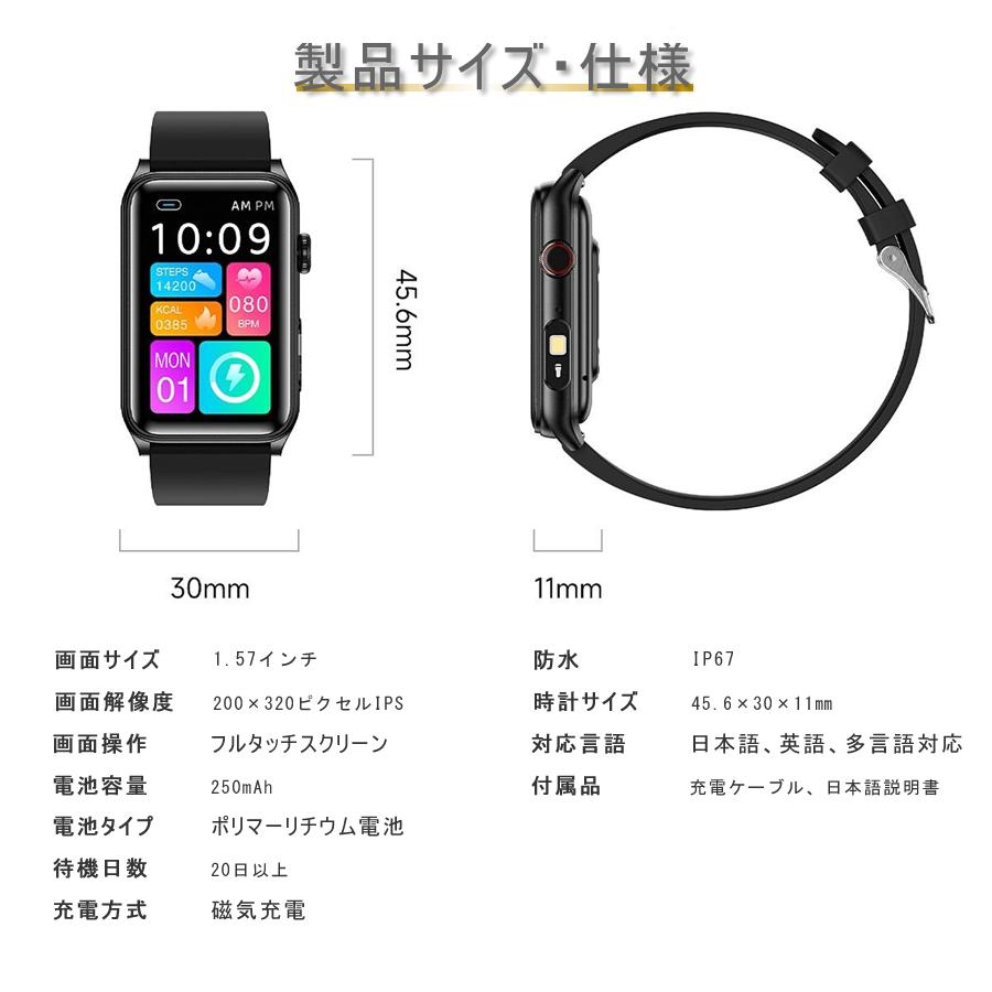 スマートウォッチ レディース メンズ 2025最新 24時間心拍数