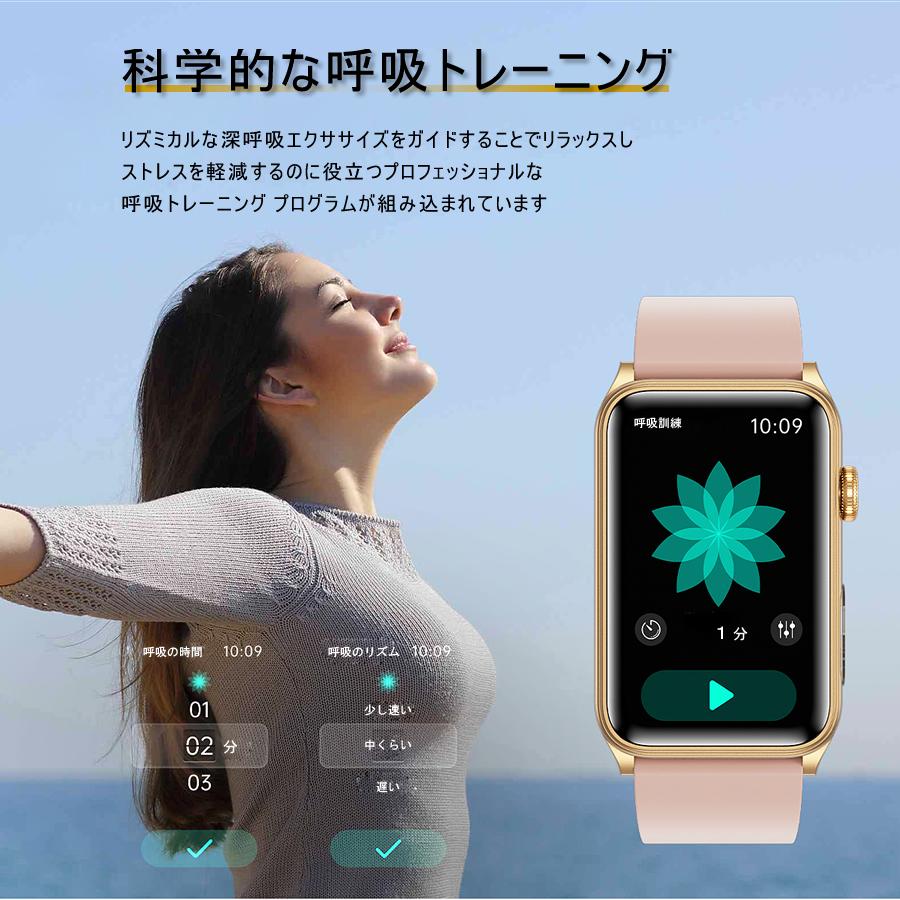 スマートウォッチ レディース メンズ 24時間心拍数 女性生理周期