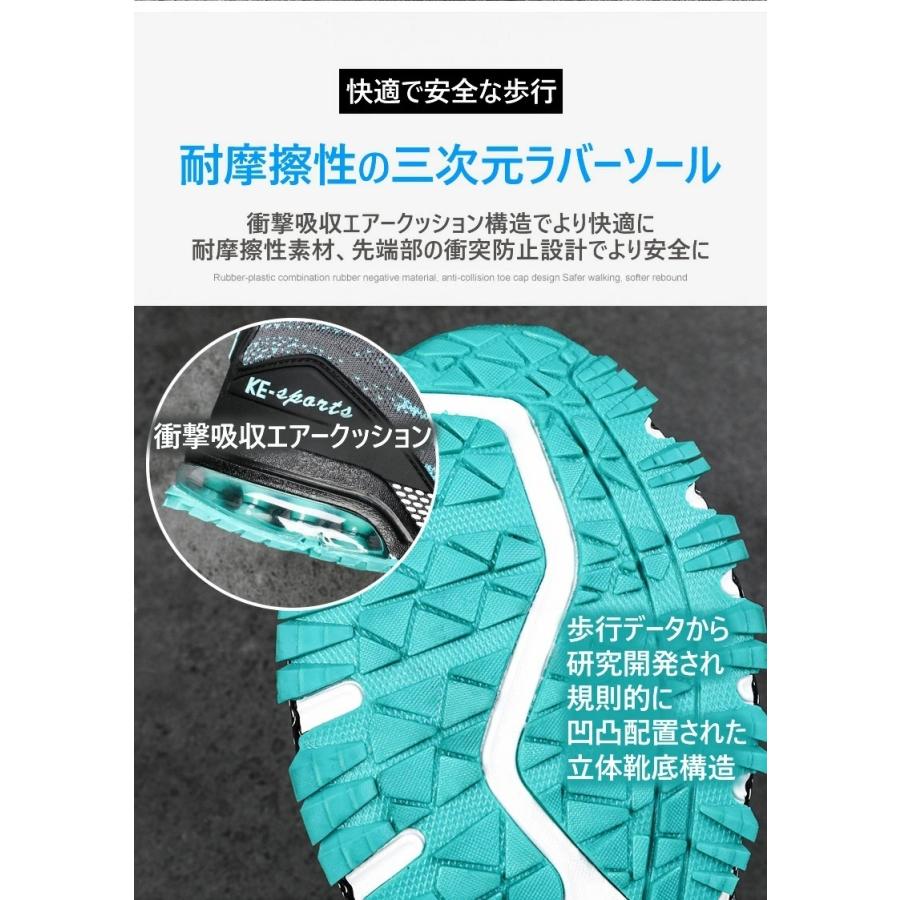 スニーカー ランニングシューズ メンズ  軽量 通気 スポーツシューズ ウォーキング スニーカー シューズ　実用的　クリスマス　ギフト　送料無料｜se-gou｜04