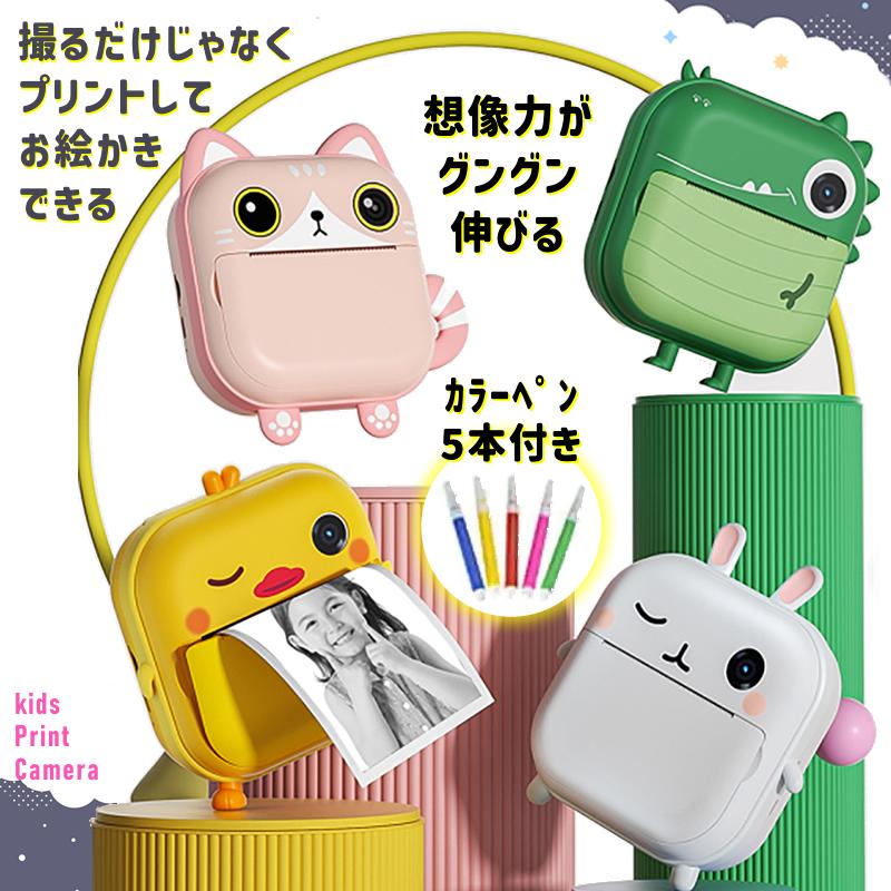 カメラ一年生 Amazon.co.jp: キッズカメラ ひらがな操作パネル内蔵トイカメラ