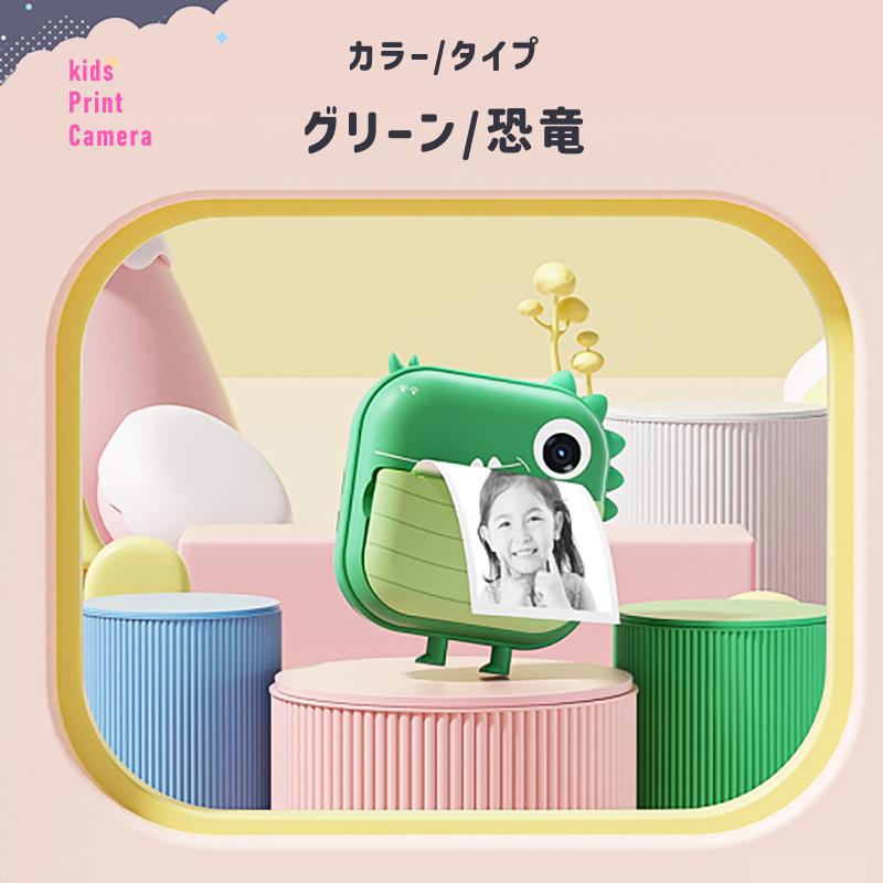 【未使用】【お値下げ可能！】トイカメラ、充電器、説明書（ポーチ付き） キッズカメラ トイカメラ 子供用カメラ うさぎ 1年保証 子供