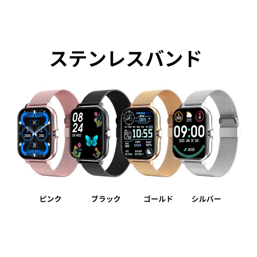 スマートウォッチ 22最新版 スマートブレスレット 壁紙自由 着信通知 歩数計 心拍数 Ip68防水 睡眠検測 座りがち注意 M2 Full House 601 通販 Yahoo ショッピング