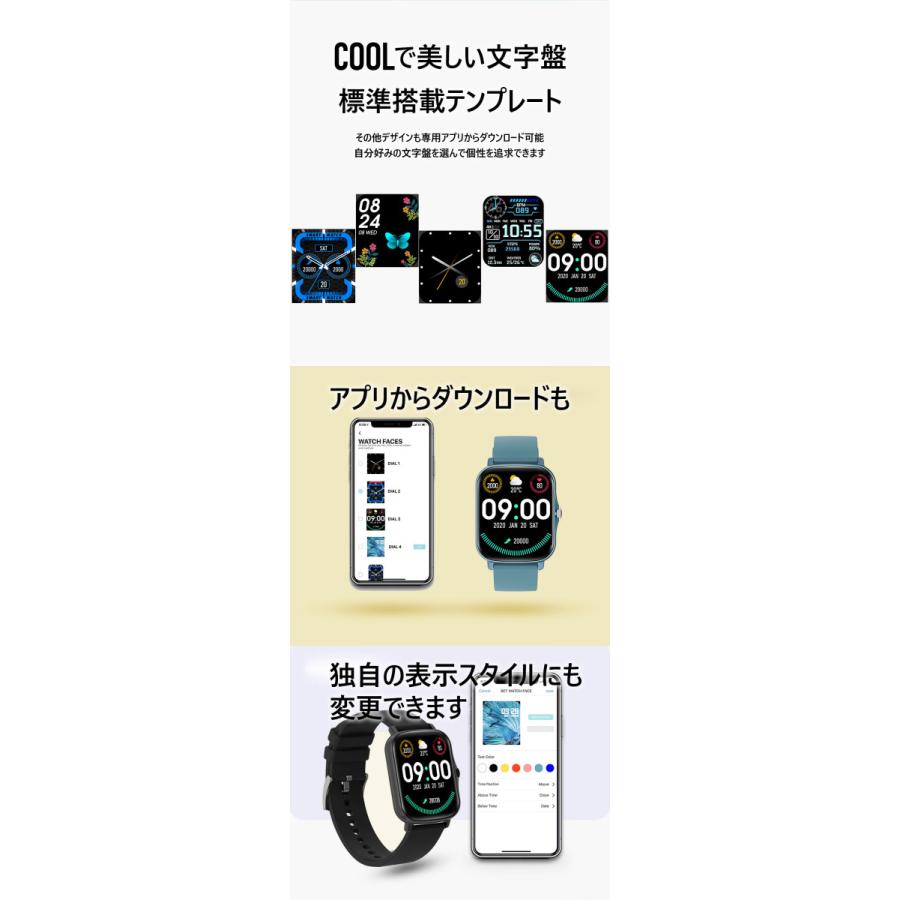 スマートウォッチ 22最新版 スマートブレスレット 壁紙自由 着信通知 歩数計 心拍数 Ip68防水 睡眠検測 座りがち注意 M2 Full House 601 通販 Yahoo ショッピング