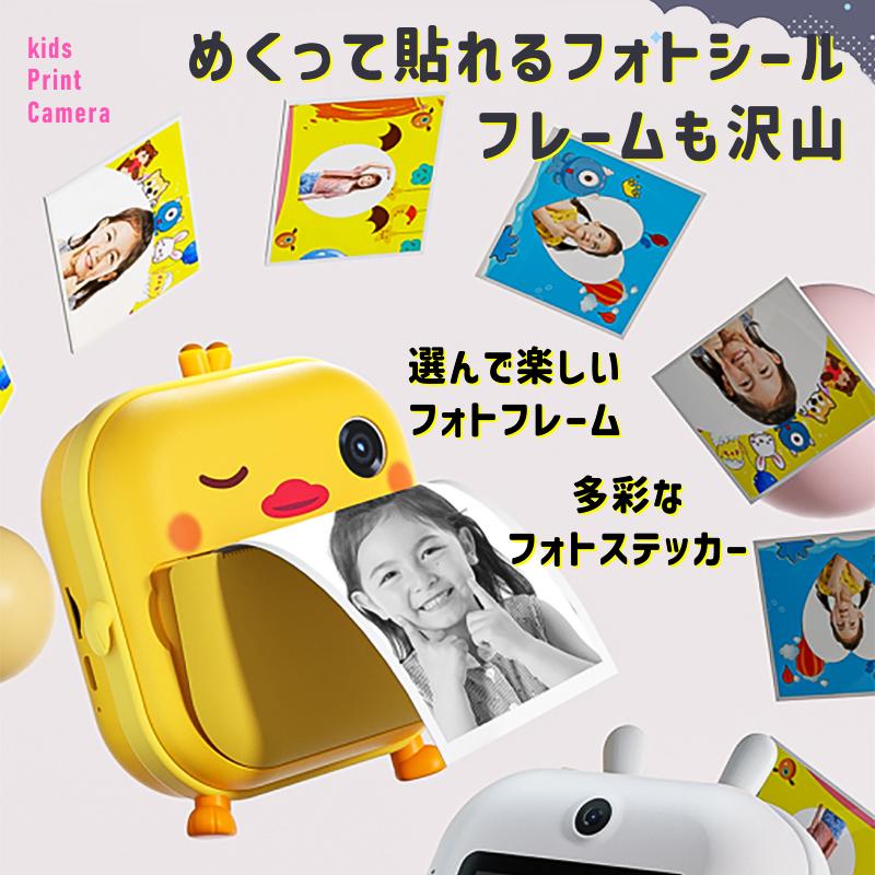正規品・一年保証 キッズカメラ トイカメラ プリントカメラ