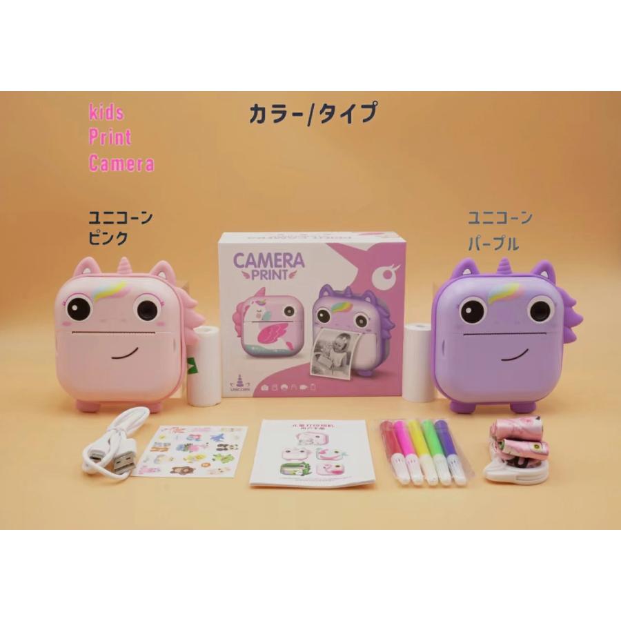 正規品・一年保証 キッズカメラ トイカメラ プリントカメラ キッズ