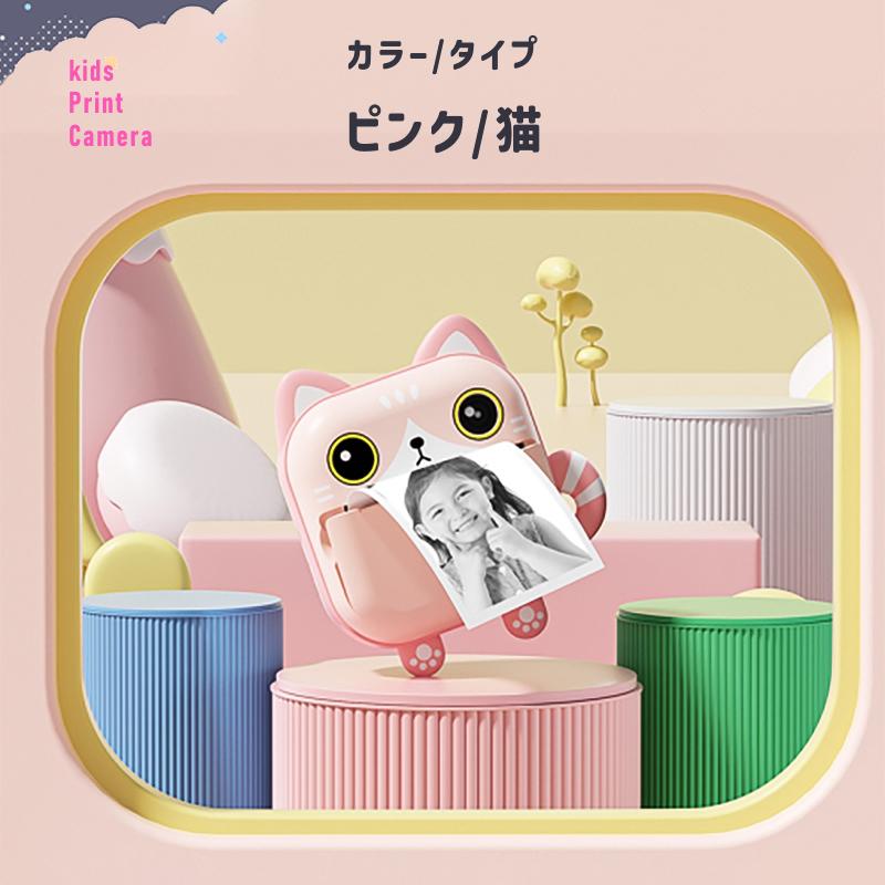 バステト トイカメラ + α Amazon | ハック(Hac) 【カラー 選択不可