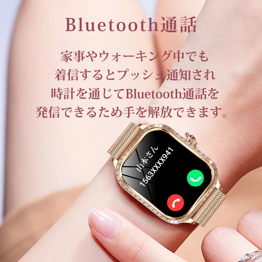 マートウォッチ レディース 日本製センサー 通話機能 1.75インチ大画面