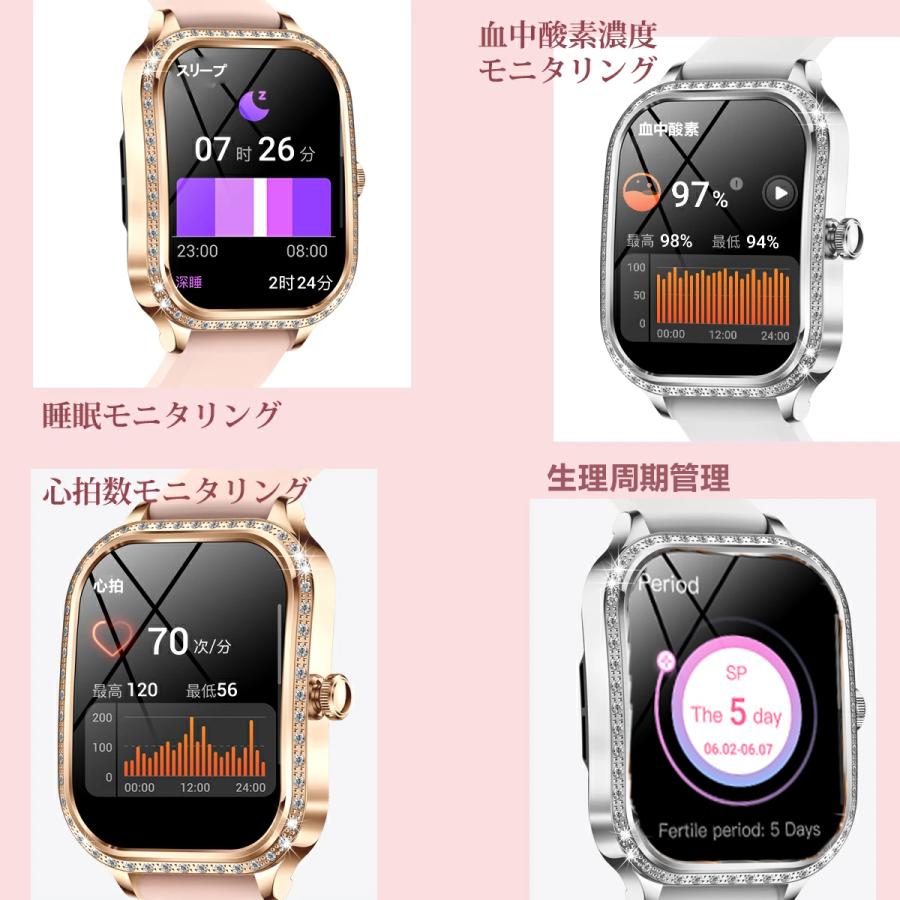 マートウォッチ レディース 日本製センサー 通話機能 1.75インチ大画面