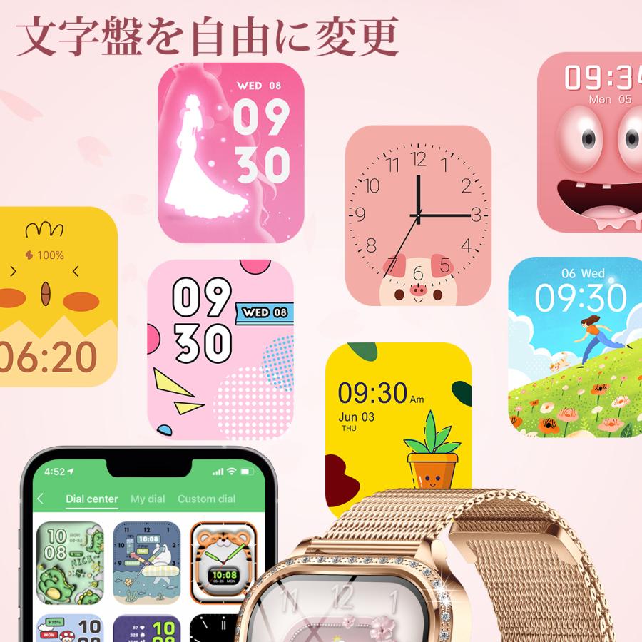 マートウォッチ レディース 日本製センサー 通話機能 1.75インチ大画面