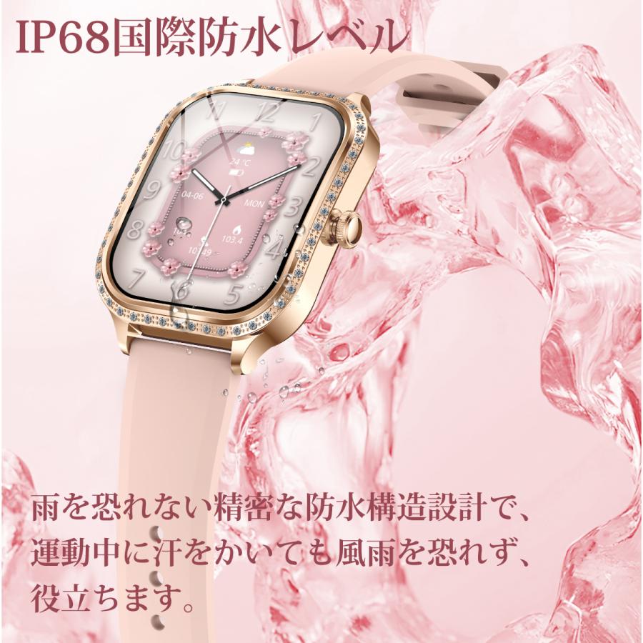 マートウォッチ レディース 日本製センサー 通話機能 1.75インチ大画面