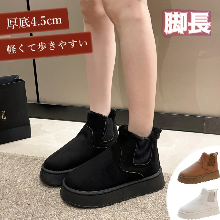 ムートンブーツ スリッポン レディース 厚底 4.5cmヒール ボア ムートンブーツ スリッポン レディース 厚底 4.5cmヒール ボア