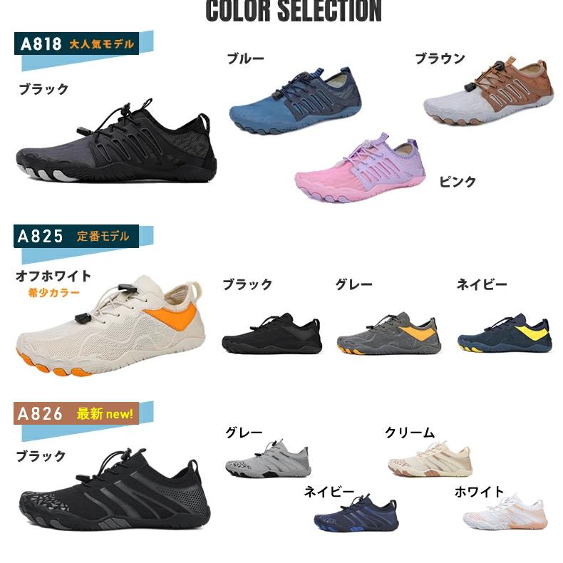 フィットネスシューズ マリンシューズ レディース メンズ