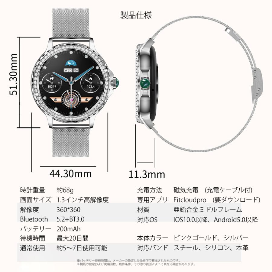 スマートウォッチ レディース 1.3インチ大画面 通話機能 血中酸素 IP68