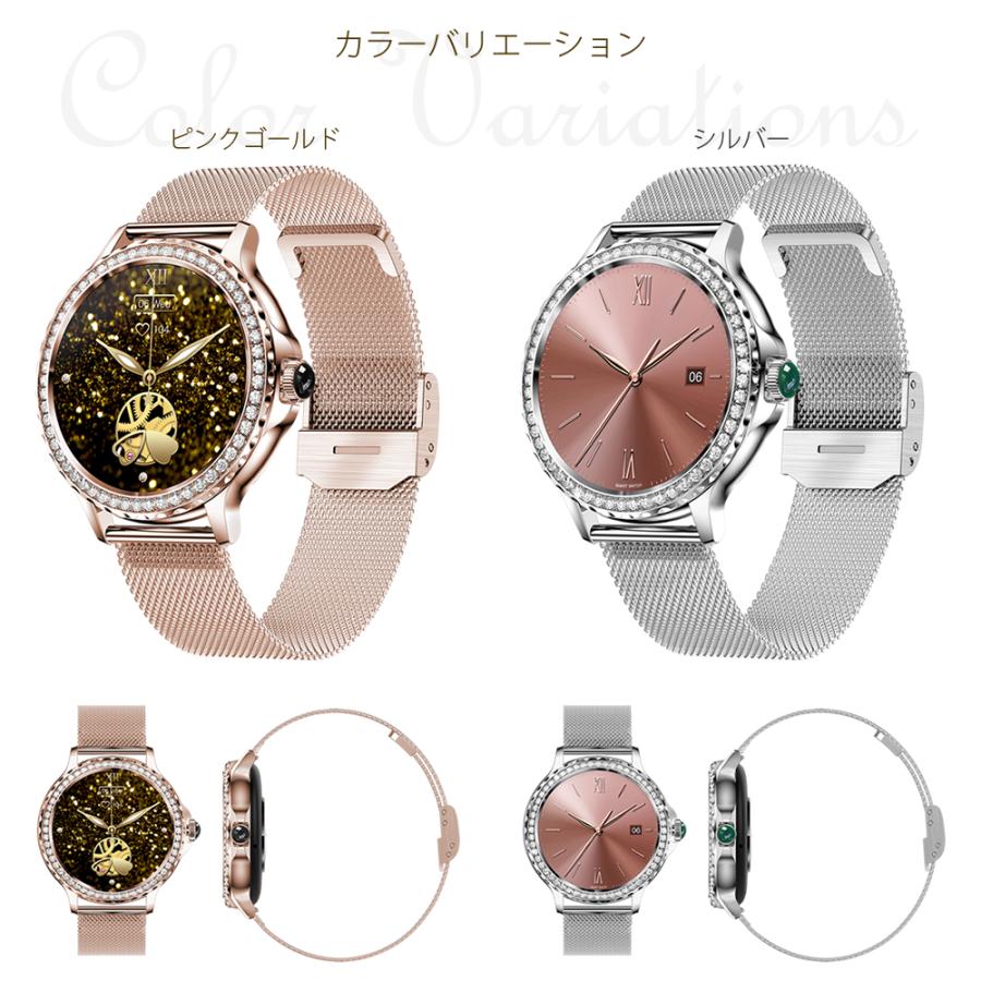 スマートウォッチ レディース 1.3インチ大画面 通話機能 血中酸素 IP68