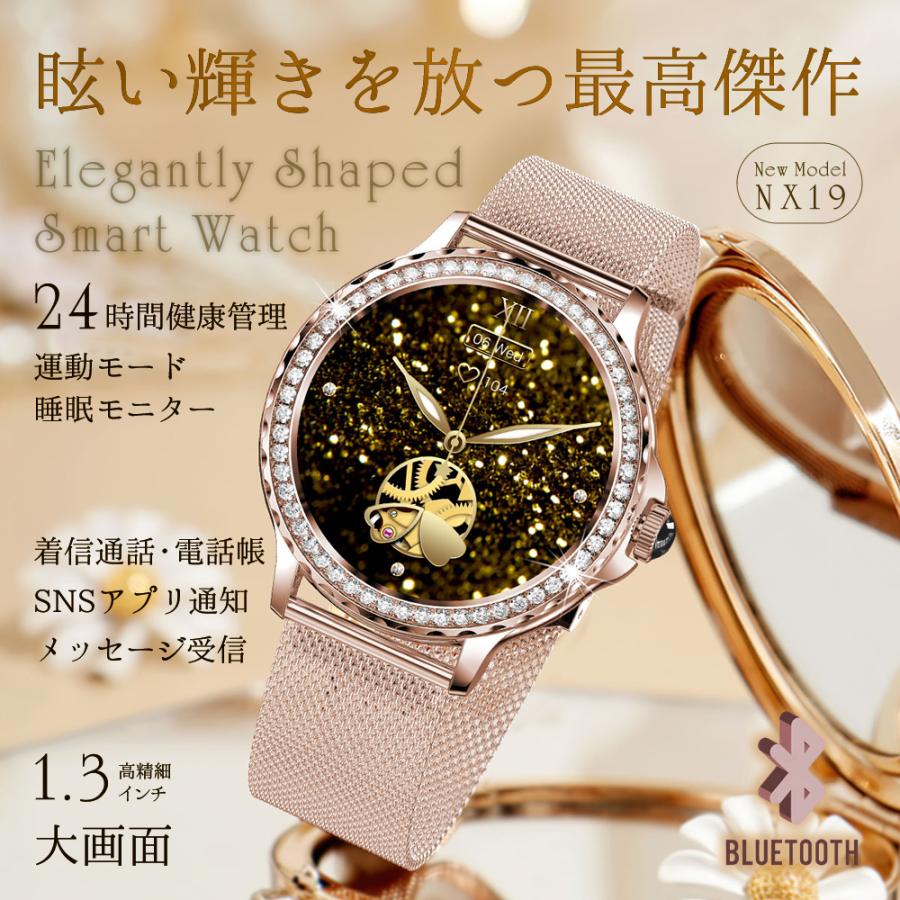 ❤スマートウォッチ レディース AMOLEDディスプレイ 通話 替えベルト付き Amazon | スマートウォッチ レディース 【2025年業界最新 女性に