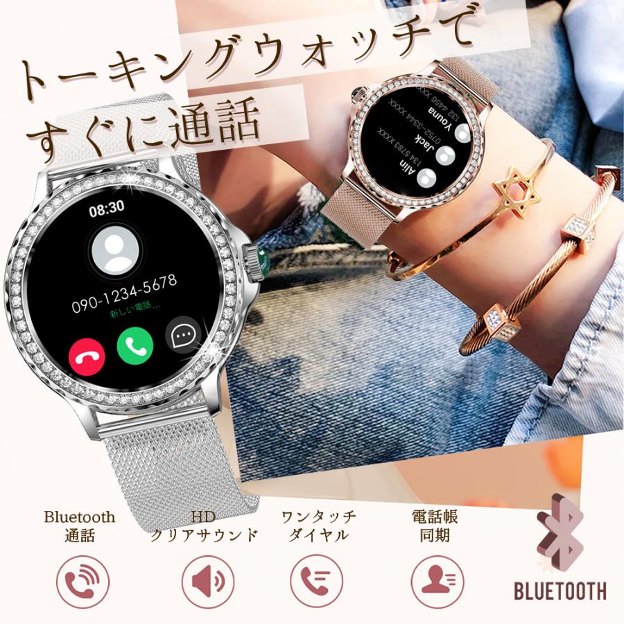 スマートウォッチ レディース 2024年冬最新 1.3インチ大画面 通話機能