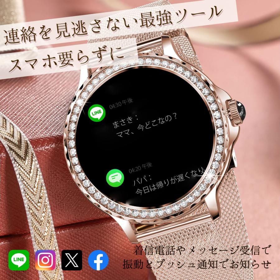 スマートウォッチ レディース 1.3インチ大画面 通話機能 血中酸素 IP68