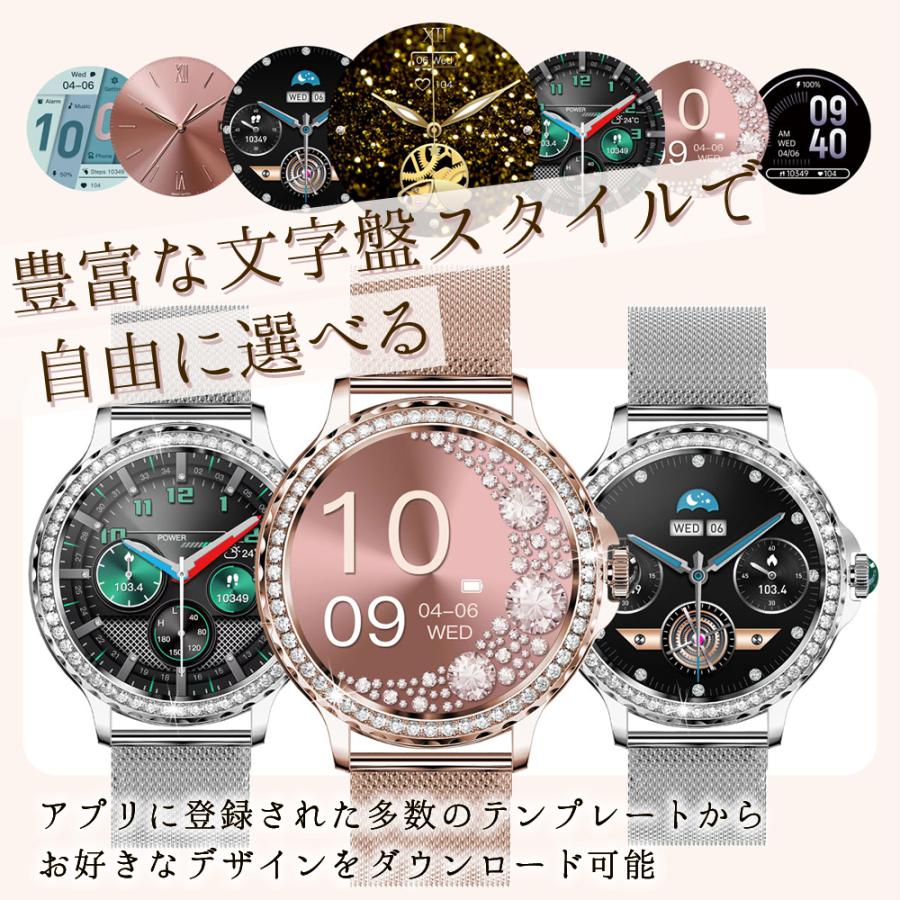 スマートウォッチ レディース 1.3インチ大画面 通話機能 血中酸素 IP68