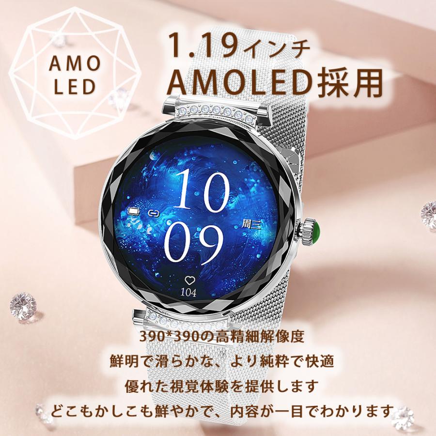 スマートウォッチ 通話機能 技適認証 心拍数レディース 生理管理 歩数