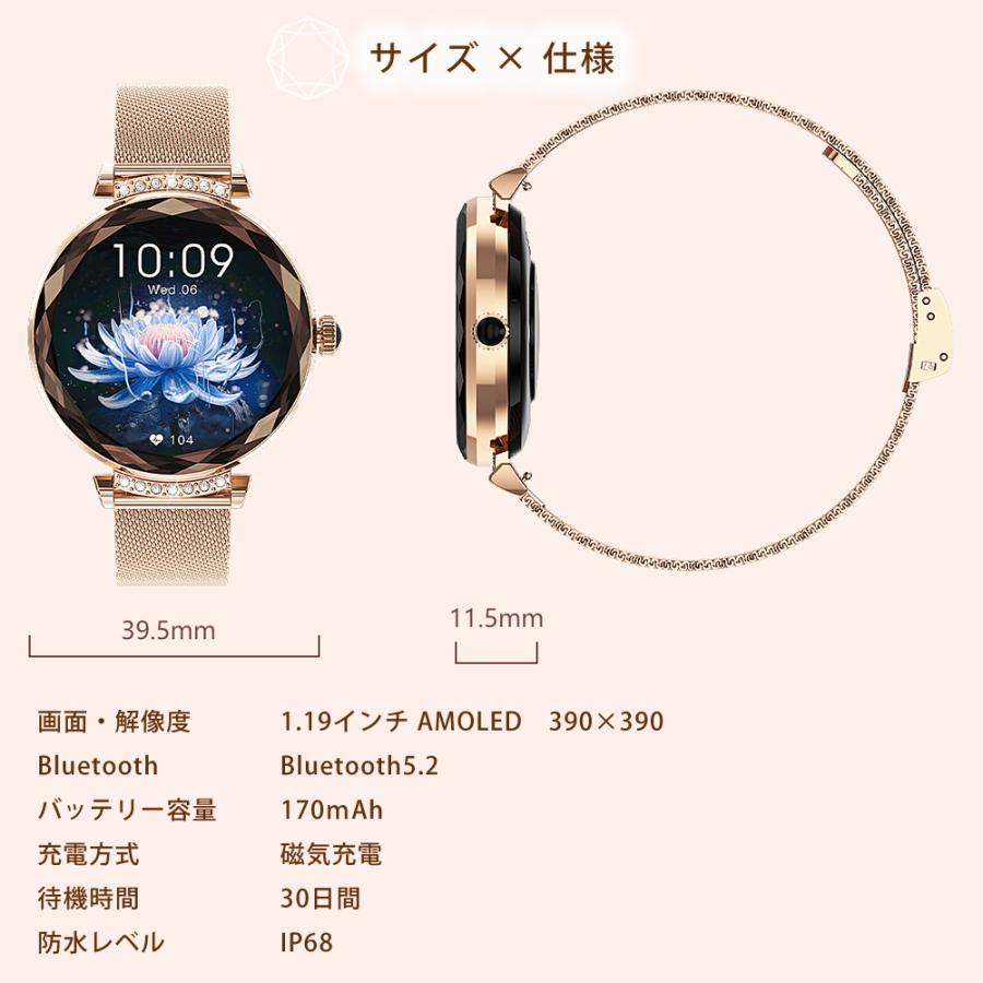 スマートウォッチ 通話機能 技適認証 心拍数レディース 生理管理 歩数