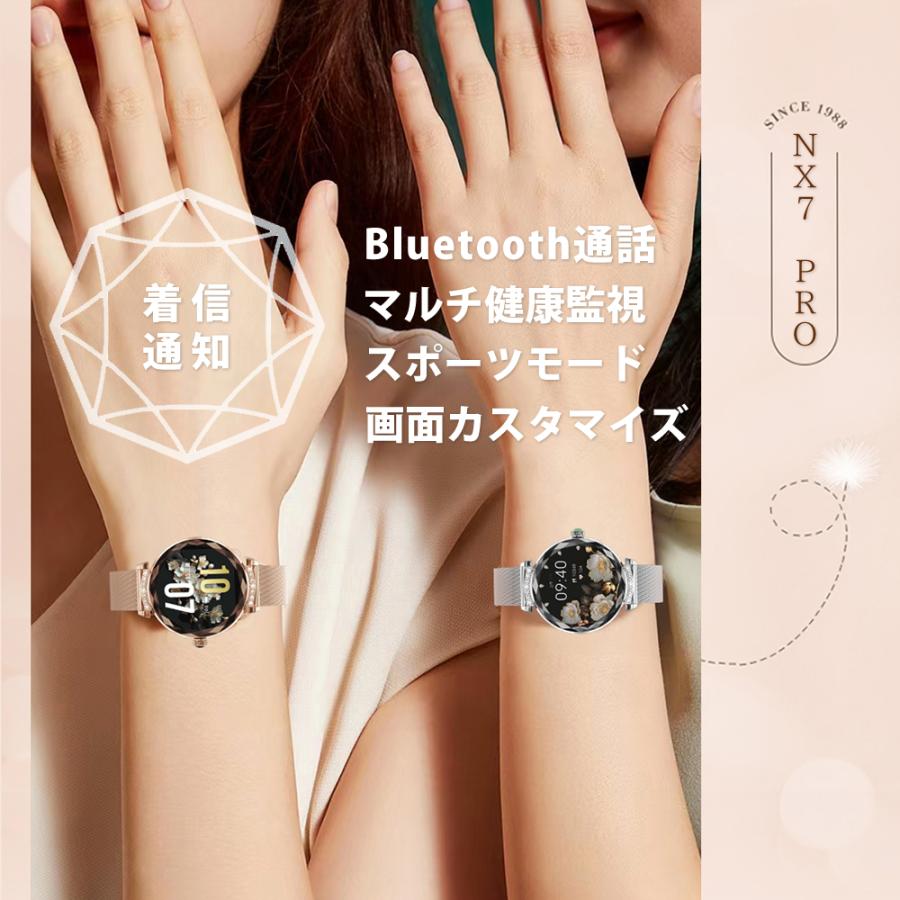 スマートウォッチ 通話機能 技適認証 心拍数レディース 生理管理 歩数