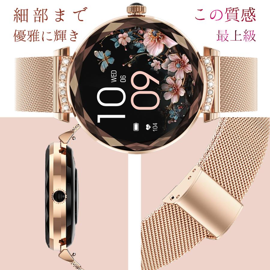 スマートウォッチ 通話機能 技適認証 心拍数レディース 生理管理 歩数