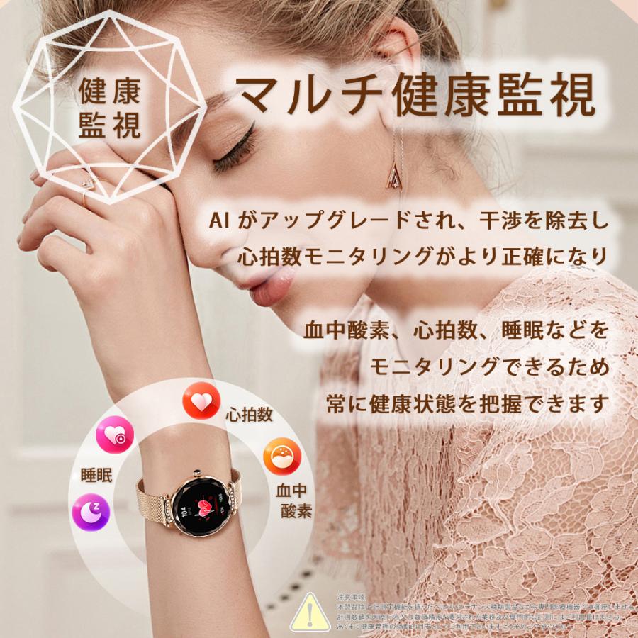 スマートウォッチ 通話機能 技適認証 心拍数レディース 生理管理 歩数