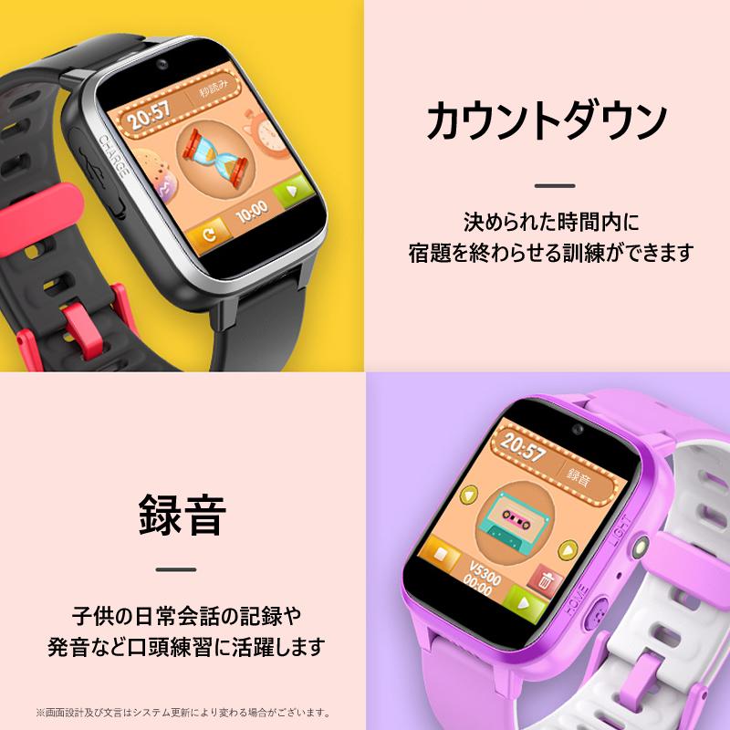 爆買腕時計 キッズ スマートウォッチ 知育玩具 子供 ゲーム アラーム