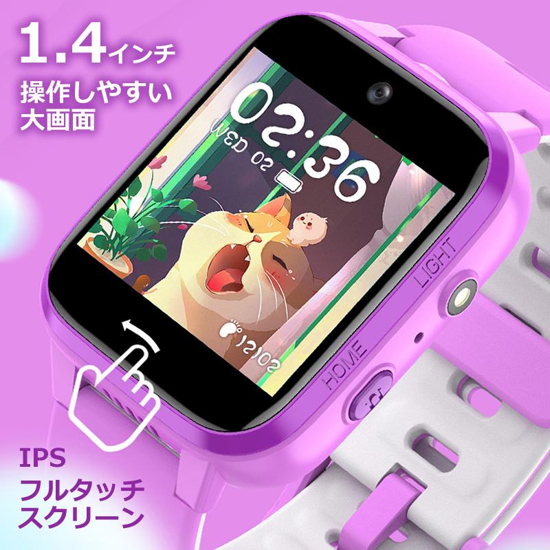 腕時計 キッズ スマートウォッチ 知育玩具 子供 ゲーム アラーム 歩数