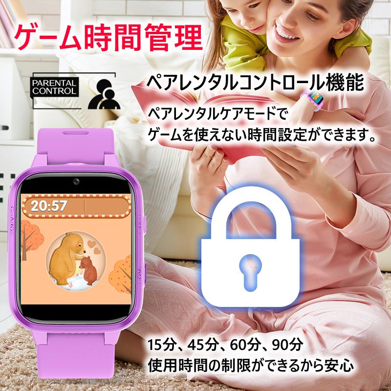 腕時計 キッズ スマートウォッチ 知育玩具 子供 ゲーム アラーム