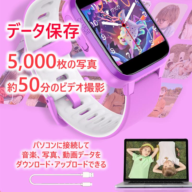 腕時計 キッズ スマートウォッチ 知育玩具 子供 ゲーム アラーム
