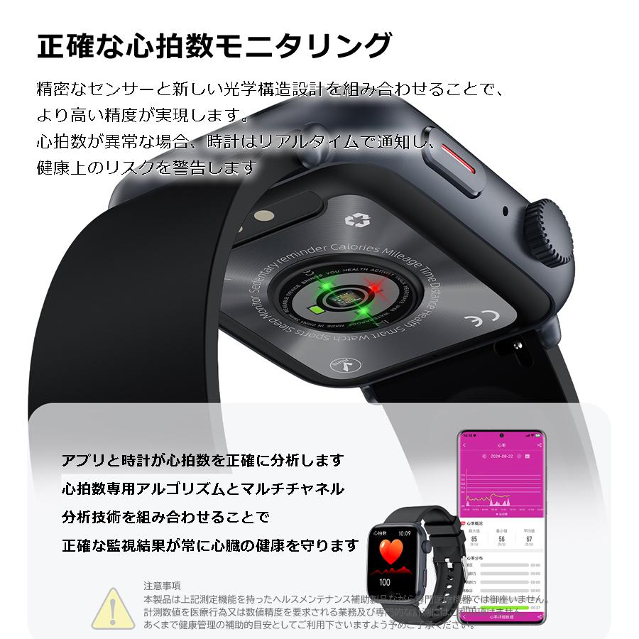 通話機能 スマートウォッチ 技適認証 心拍数 歩数計 着信通知 