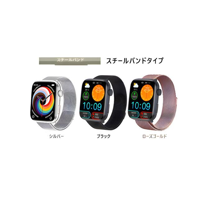 通話機能 スマートウォッチ 技適認証 心拍数 歩数計 着信通知