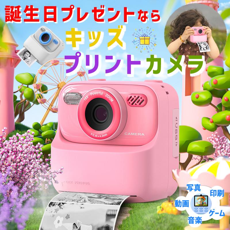 日本企画品・1年保証/ カメラ 子供 インスタントカメラ 日本企画品・1年保証/ カメラ 子供 インスタントカメラ