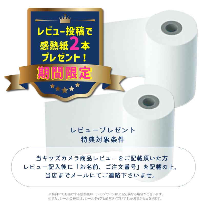 日本企画品・1年保証／ カメラ 子供 インスタントカメラ プリント