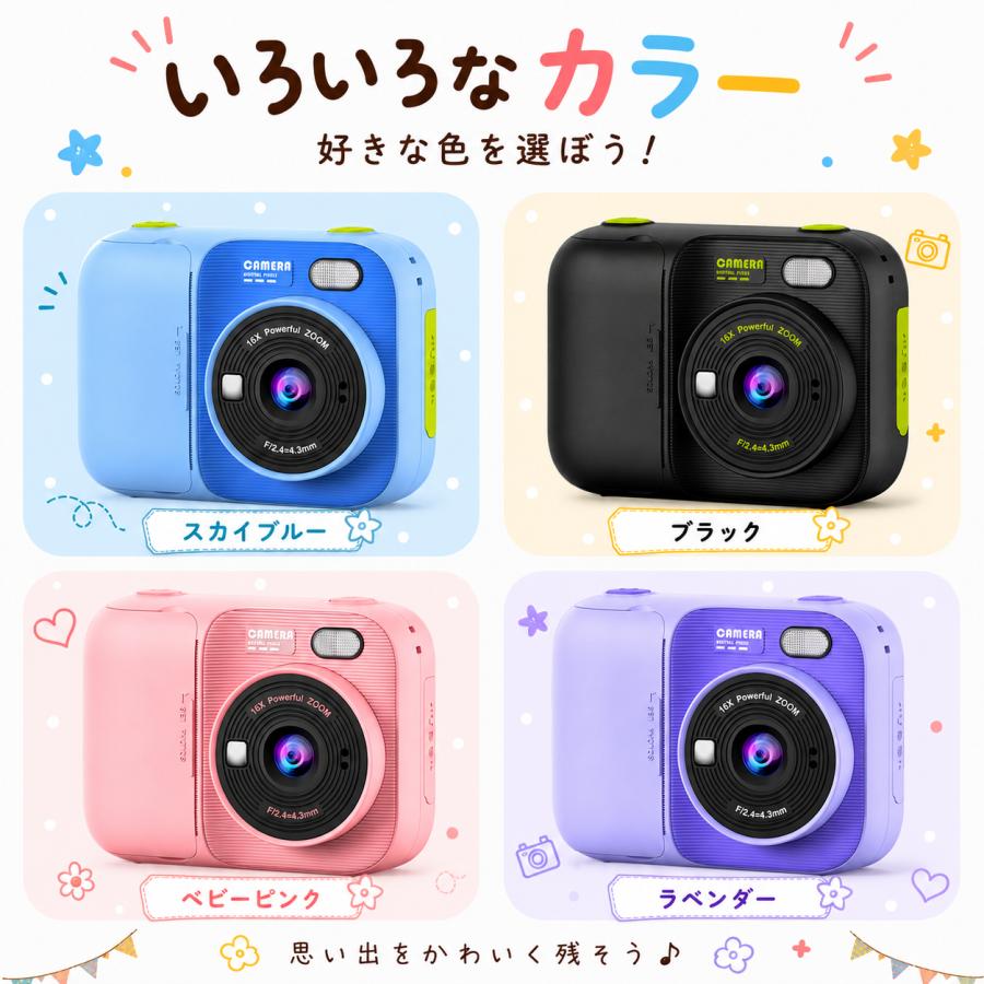 プリンターカメラ キッズカメラ トイカメラ プリントカメラ 4800万画素