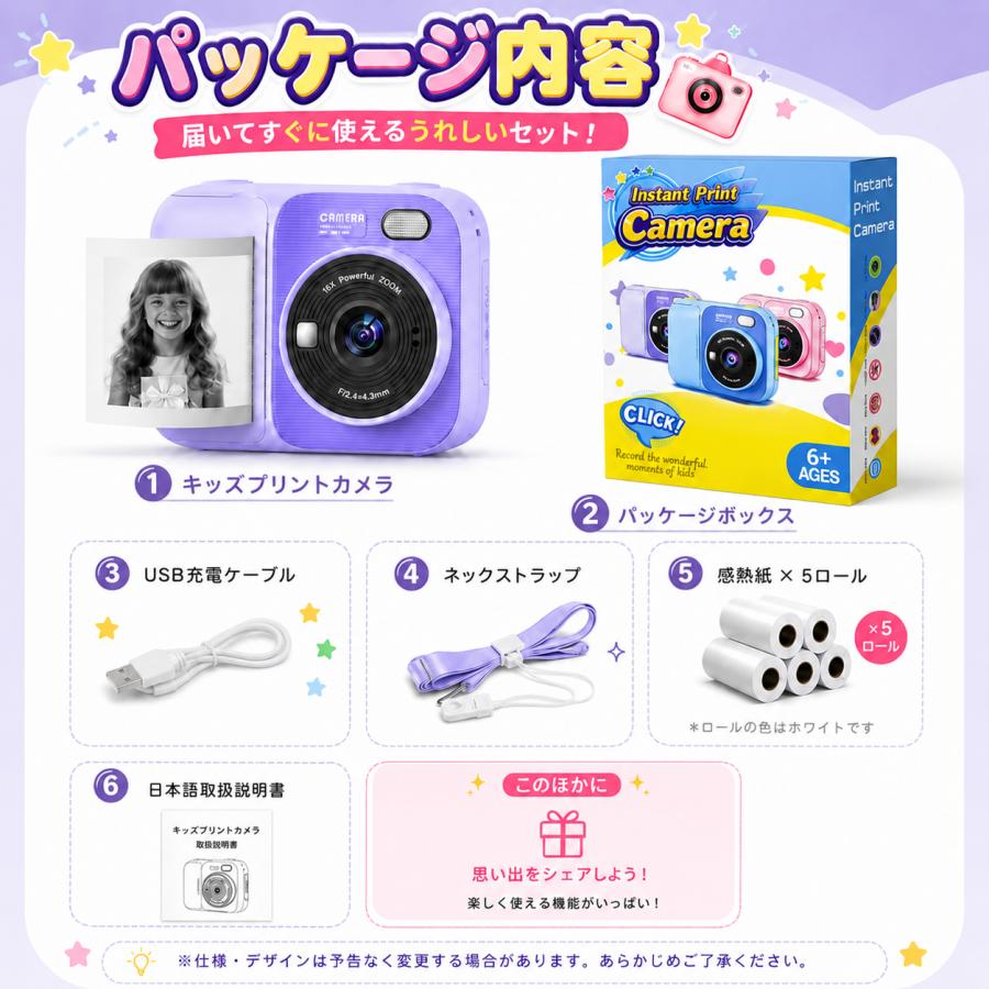 プリンターカメラ キッズカメラ トイカメラ プリントカメラ 4800万画素
