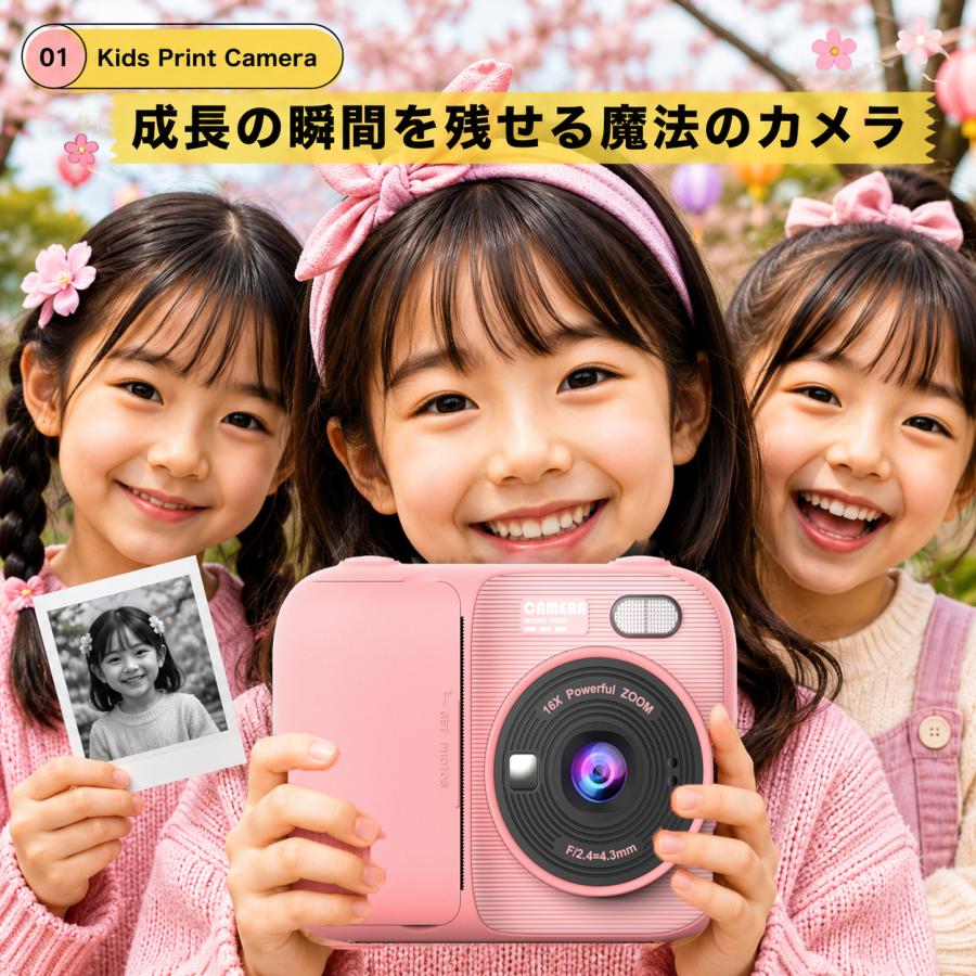 プリンターカメラ キッズカメラ トイカメラ プリントカメラ 4800万画素